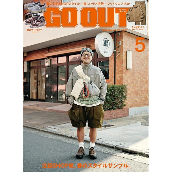 OUTDOORあそびーくる VOL.31 (GEIBUN MOOKS) | 芸文社 |本 | 通販 | Amazon